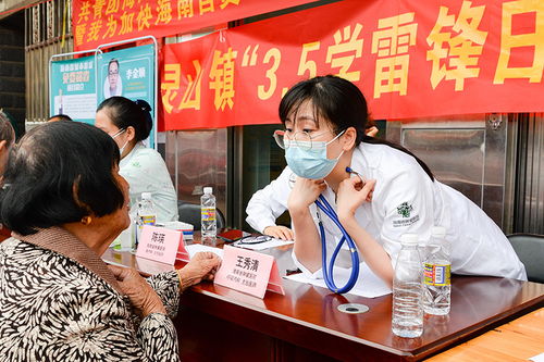 志愿服務進鄉村