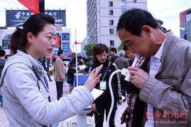 為民健康咨詢服務(wù)活動