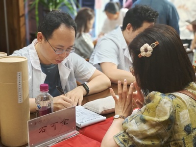 研究院參加2024年&ldquo;中醫(yī)藥文化服務(wù)月&rdquo;活動(dòng)